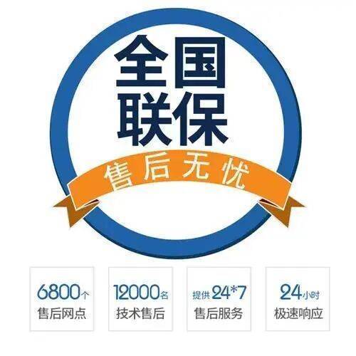 郴州威能(Vaillant)锅炉服务中心
