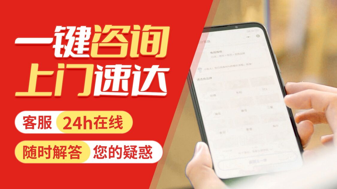 郴州威能(Vaillant)锅炉关于我们
